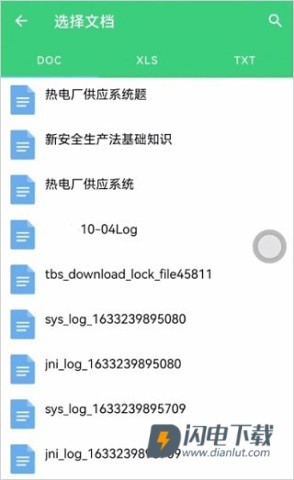 小包搜题 第3张图