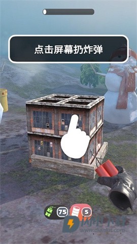 拆家我最强游戏