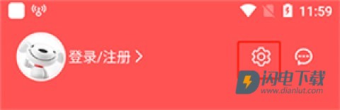 京东特价版 第7张图