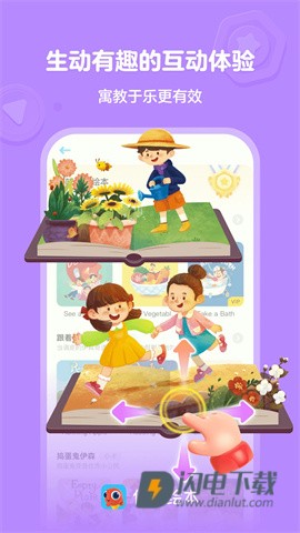 伴鱼绘本 第5张图