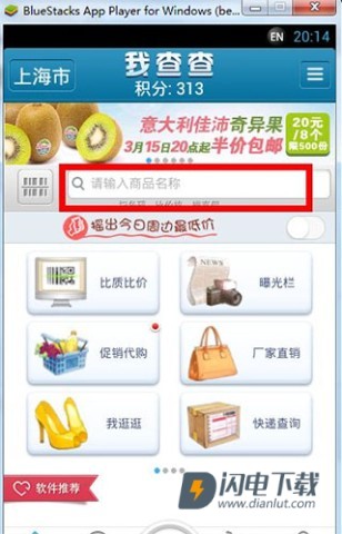 我查查 第2张图