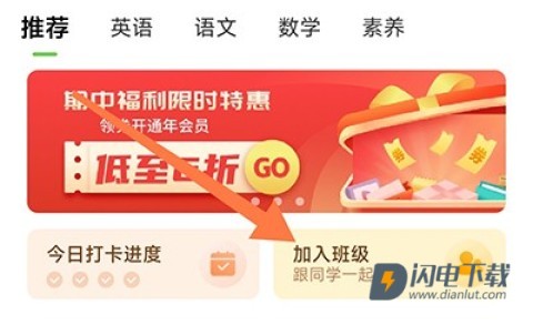 安教慧学 第1张图