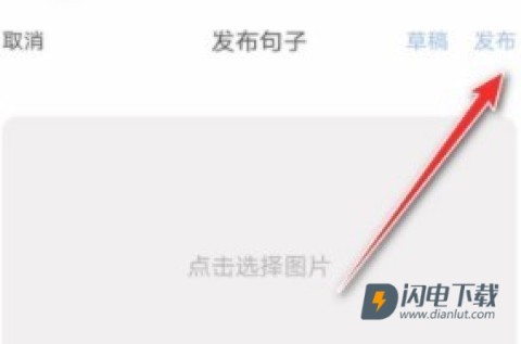 句子控 第4张图