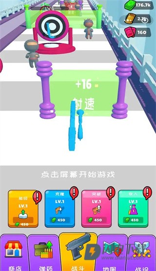 枪神枪手拇指射击 第1张图