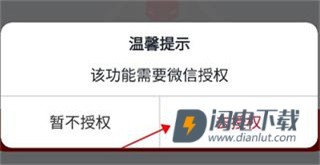 广汽本田 第4张图