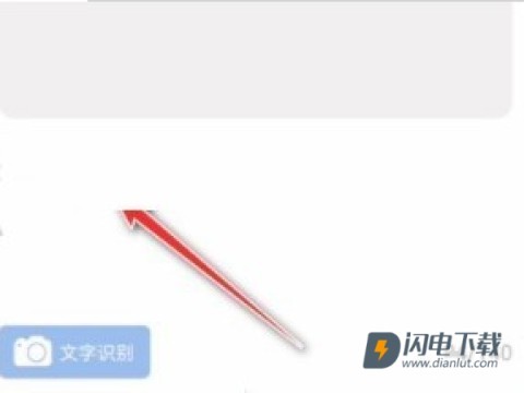 句子控 第3张图