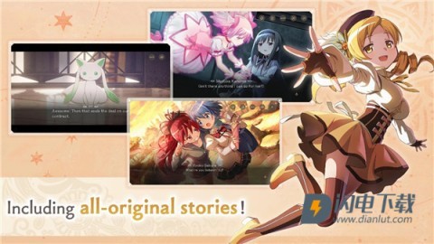 魔法少女小圆Magia Exedra国际服游戏