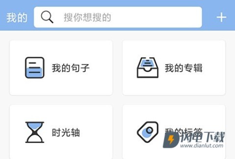 句子控 第7张图