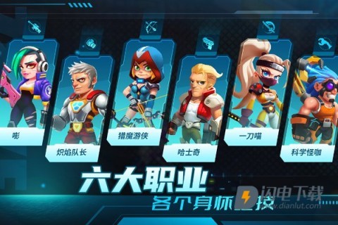 别惹神枪手游戏