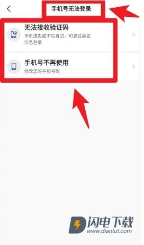 AA司机端 第8张图