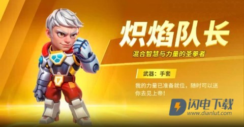 别惹神枪手 第4张图