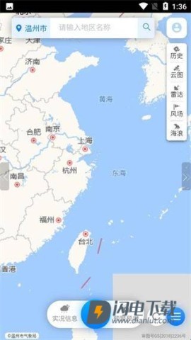 温州台风网 第1张图