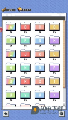 像素修复者 第5张图