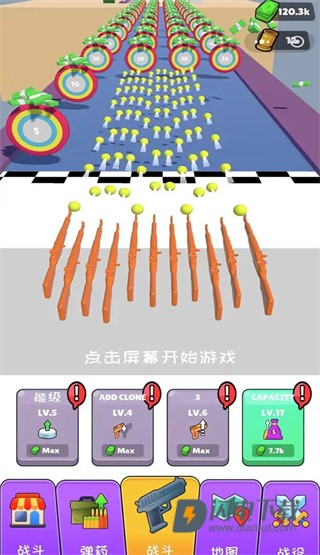 枪神枪手拇指射击 第2张图