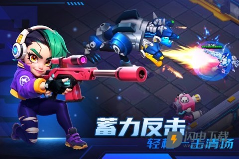 别惹神枪手游戏