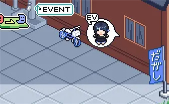 寻找夏日的宝物 第14张图