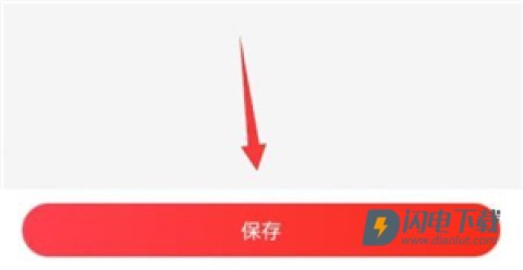 京东特价版 第10张图
