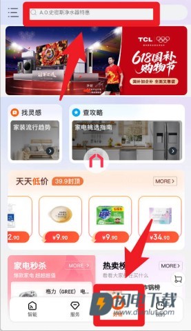 京东小家 第6张图