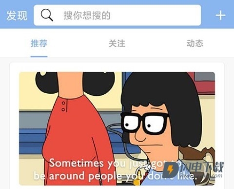 句子控 第5张图