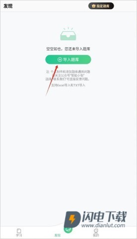 小包搜题 第2张图