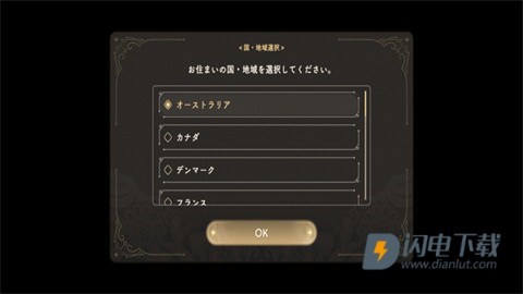 魔法少女小圆Magia Exedra国际服 第5张图