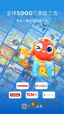 伴鱼绘本 第4张图