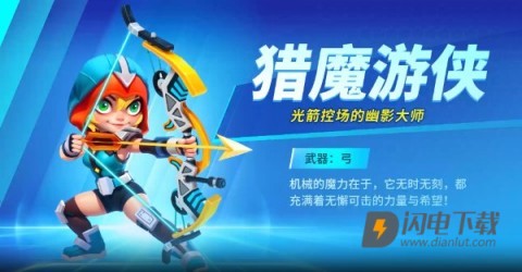 别惹神枪手 第6张图