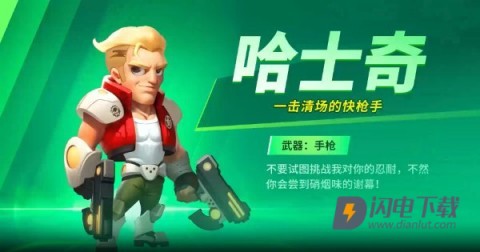 别惹神枪手 第1张图