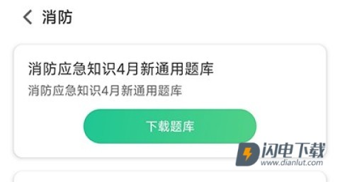小包搜题 第7张图