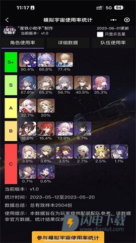 srgachalink.apk游戏