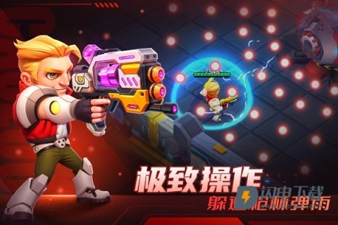 别惹神枪手游戏