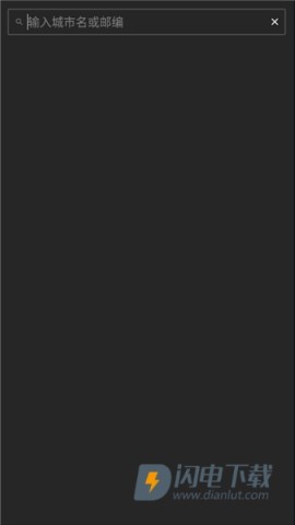 雅虎天气 第1张图