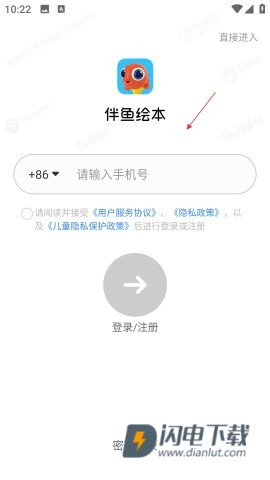 伴鱼绘本 第2张图