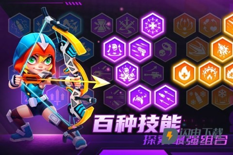 别惹神枪手游戏