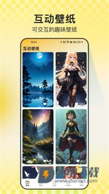 天天炫酷壁纸APP