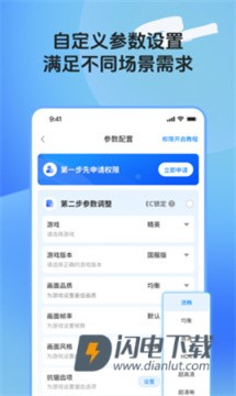 画质助手ToolProAPP