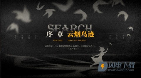 lost未至之境 第2张图