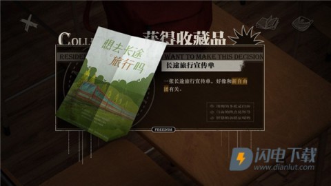 lost未至之境 第12张图