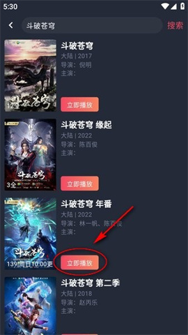 动漫共和国 第11张图