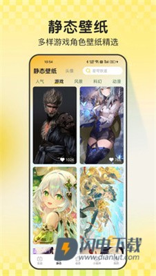 天天炫酷壁纸 第1张图