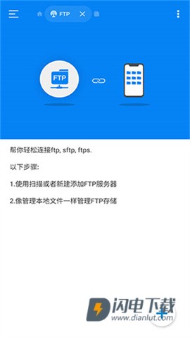 rs文件管理器APP
