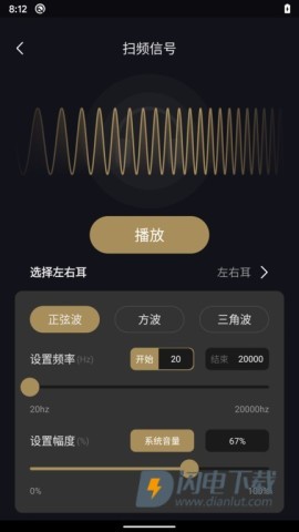 煲机助手 第2张图