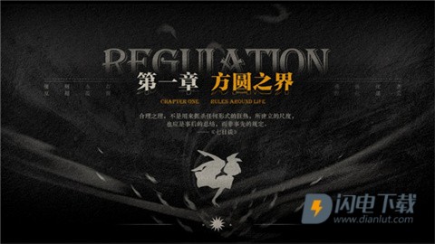 lost未至之境游戏