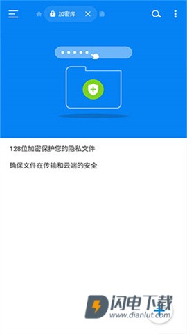 rs文件管理器APP