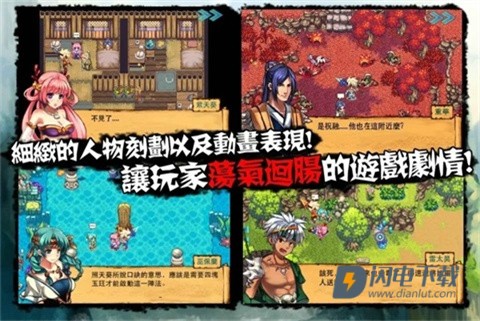 山海伏妖录 第2张图