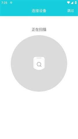 HBand手表 第5张图