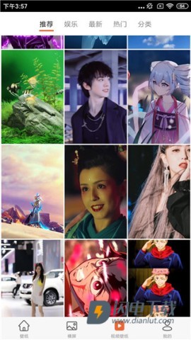 爱壁纸 第2张图