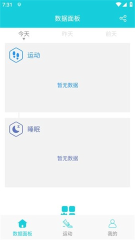 HBand手表 第6张图