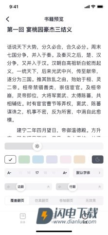 百灵创作 第1张图