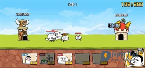 表情乱斗大作战 第5张图